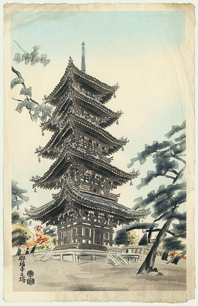 Kofukuji Temple Pagoda