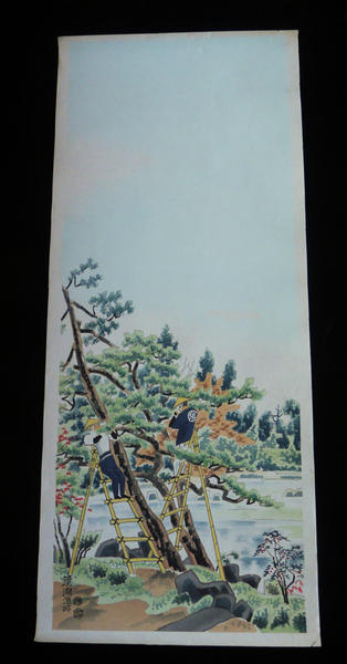 Kyokochi Pond (Kinkakuji Temple)