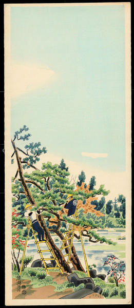 Kyokochi Pond (Kinkakuji Temple)