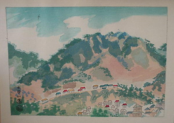 Mt. Rokko