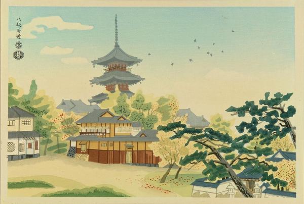 Near Yasaka Shrine