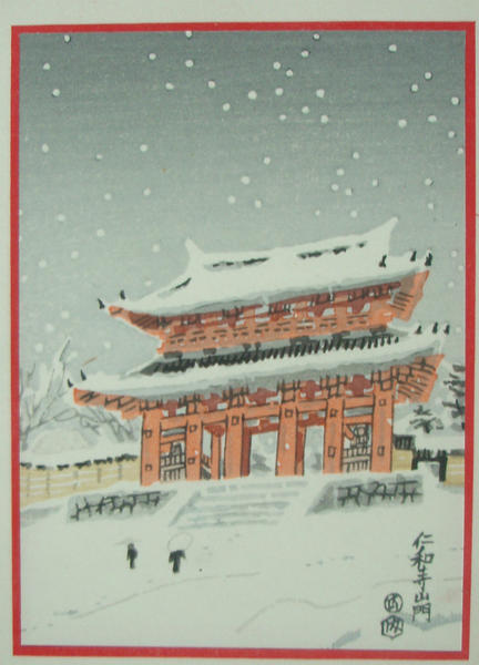 Niwa Temple Gate