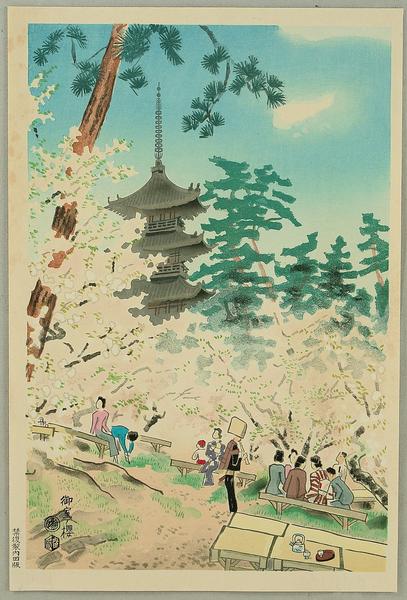 Omuro Pagoda and Cherry Blossoms