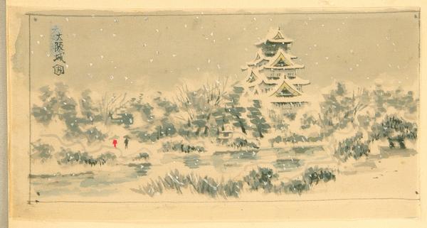 Osaka Castle