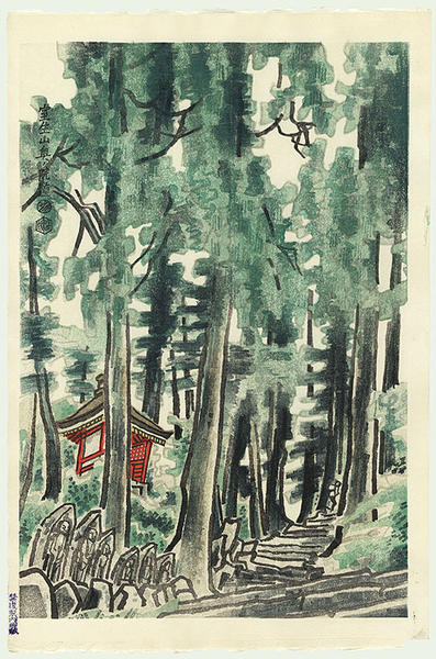 Sanctuary of Muroji Temple, Nara