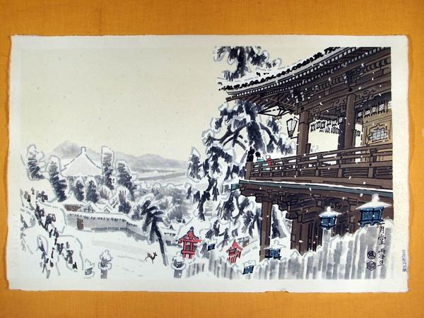 Snowy Dawn at Nigetsudo Temple