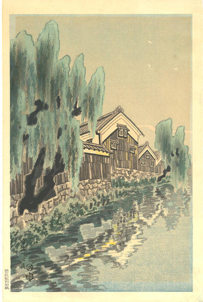 Uji River flowing past Willow Trees