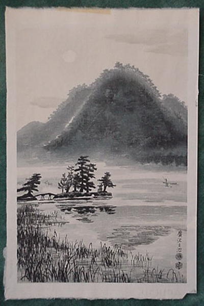 Hirosawa Pond