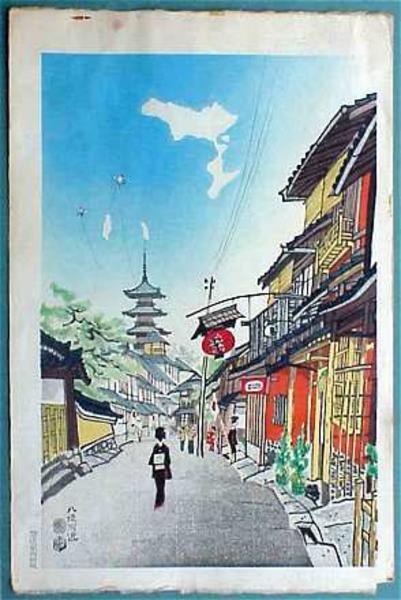 Yasaka neighborhood
