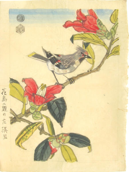 Bird on a branch