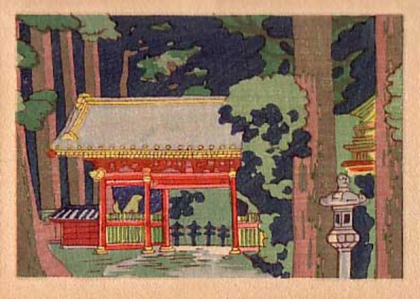 Temple In forst