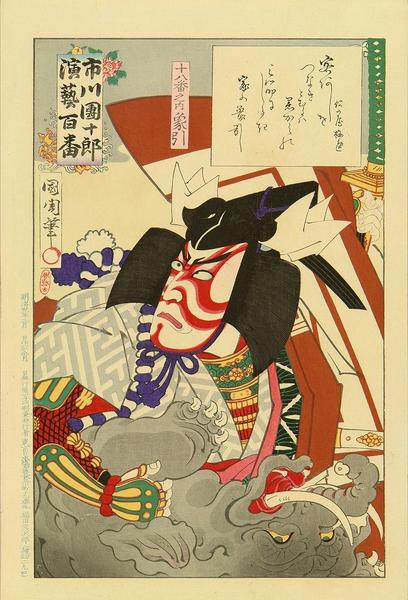 Zohiki
