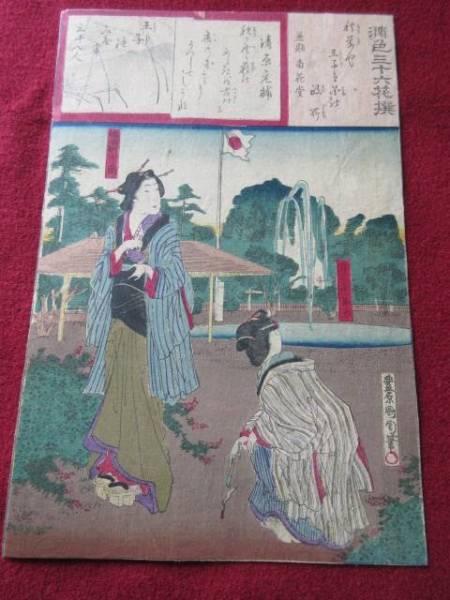 Kiyohara-no-Motosuke