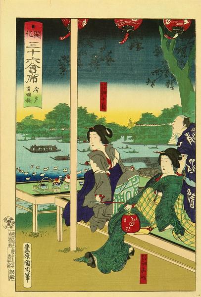 Ariakero Restarrant at Imado