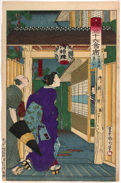 Shimayaso Restaurant at Shitaya Hirokoji