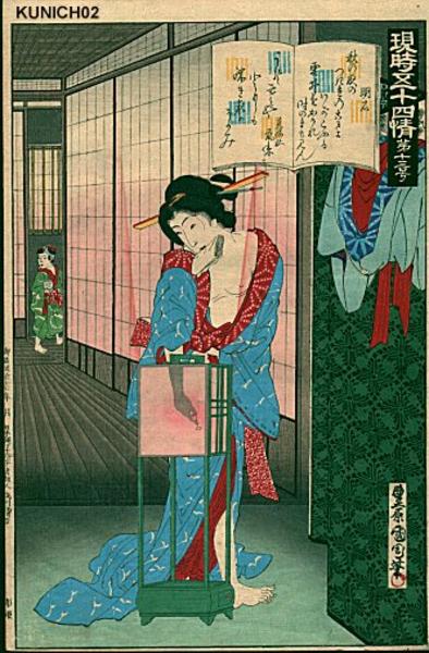 Akashi