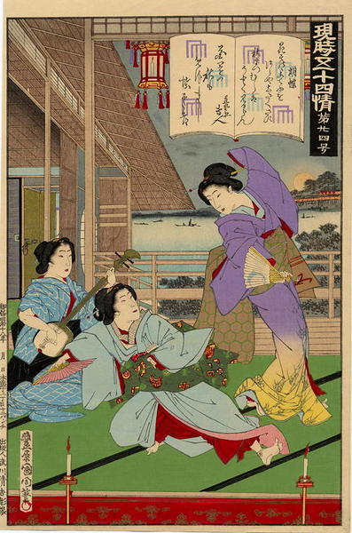 Dancers