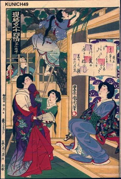 No 15- Yomogyu.