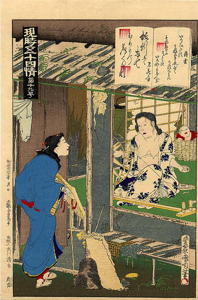 No. 19- Genji Chapter 6- Suetsumuha na