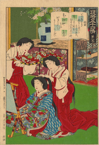 No 1- Genji Chapter 10- Sakaki