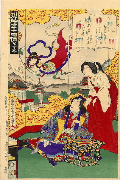 No 21- Genji Chapter 27- Kagaribi