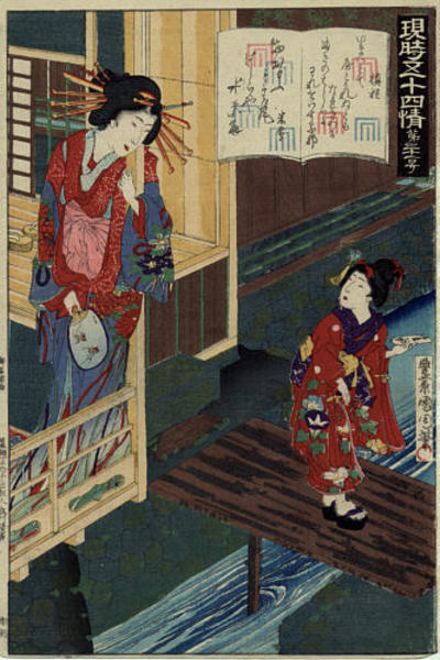 No 31- Genji Chapter 31- Maki-bashira