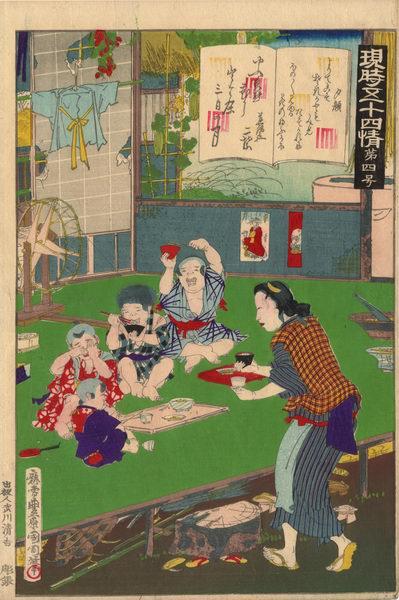 No 4- Genji Chapter 16- Sekyia