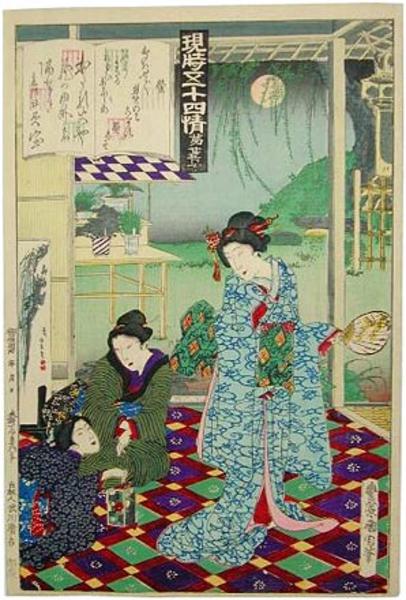 Suyetsumuhana