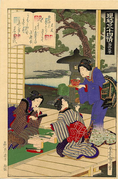 Wakana