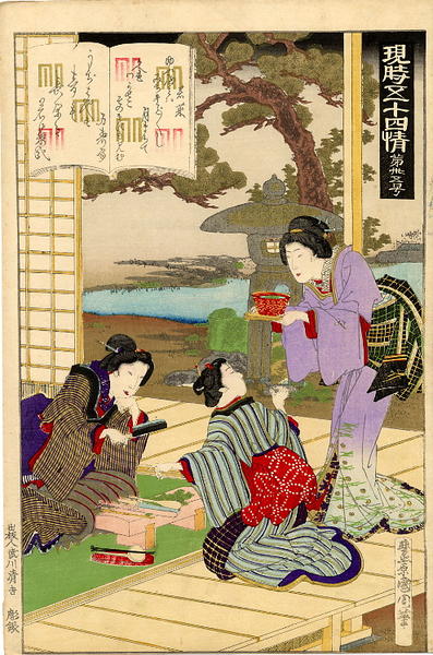 Wakana