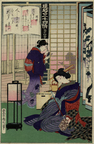 Woman with Pipe