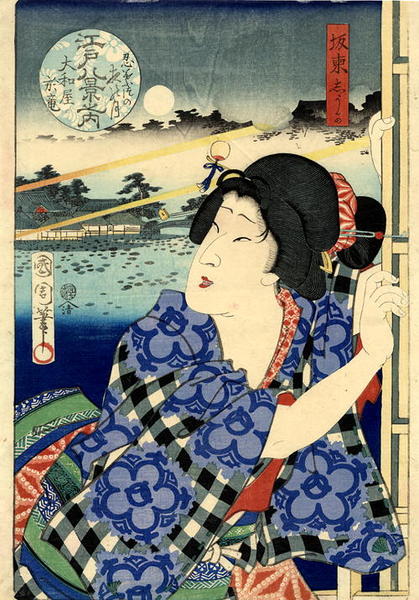 Sakatou, Yamatoya