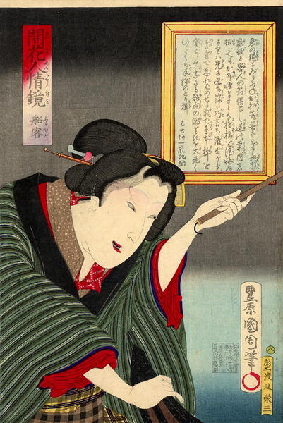 Unknown title