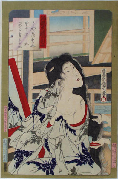 Yuagari