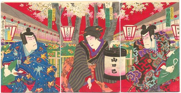 Kataoka Gado as Nagoya Sanza, Actor Nakamura Shikan 4 as Fuwa Banzaemon