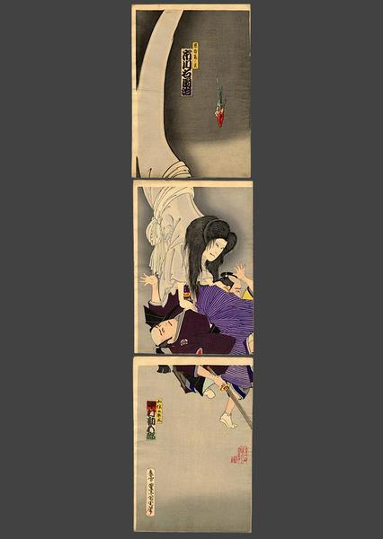 Sogo no Tsuma no Rei (Ghost of Sogo's wife) and Yamazumi Goheita
