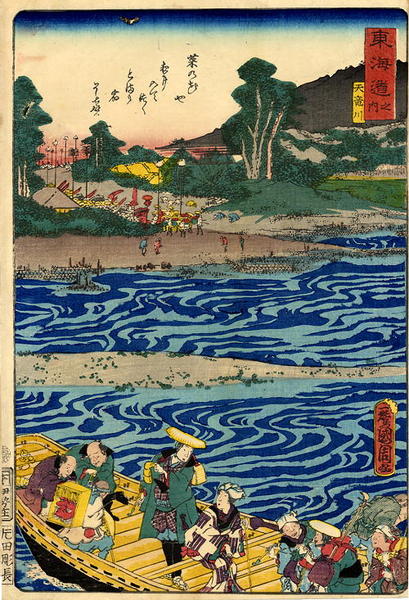 Tenryu-gawa River