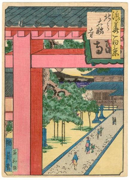 The Kitano Taiyu Temple