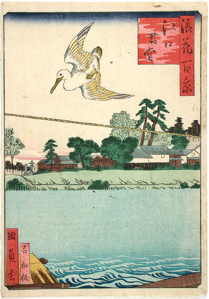 The Eguch-no-Kimi Temple