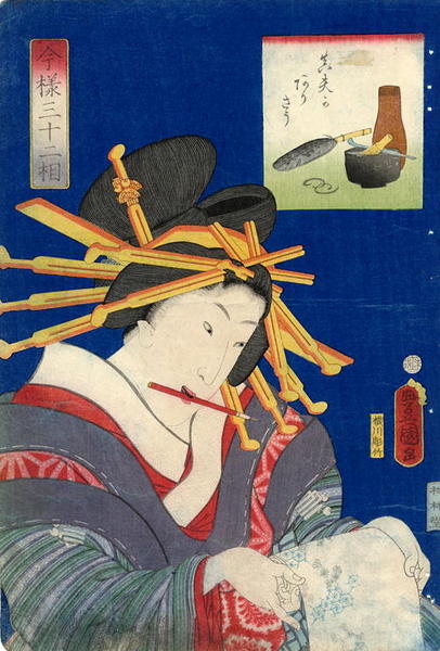 Bijin
