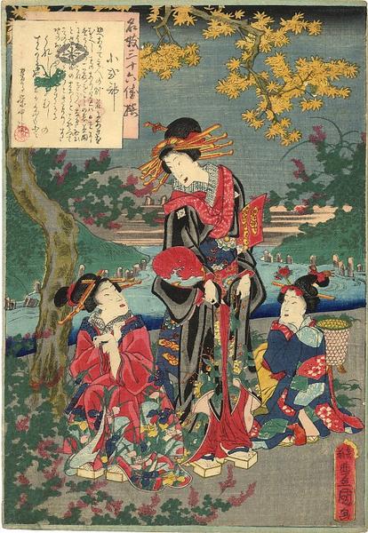 Kosikibu