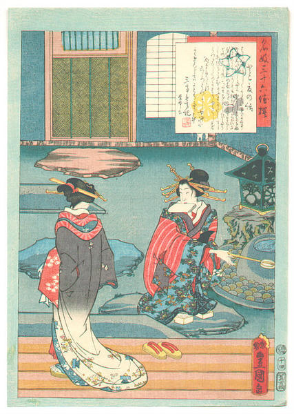 Two Courtesans relaxing in the evening in a water-garden