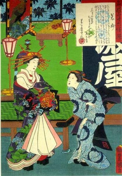 Wakatae
