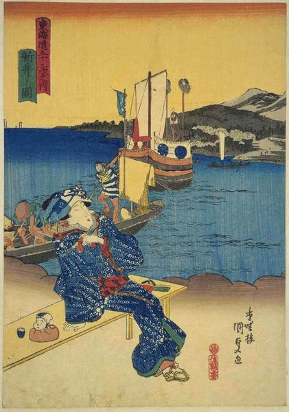 Arai
