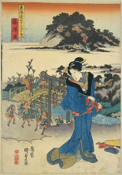 Fujisawa
