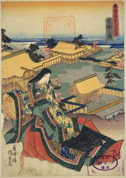Kyoto