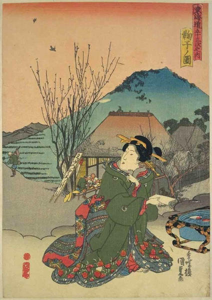 Mariko