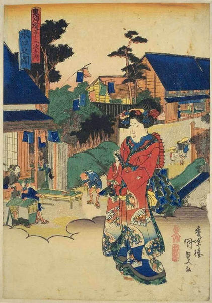 Minakuchi