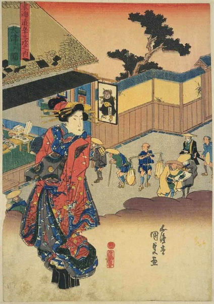 Otsu
