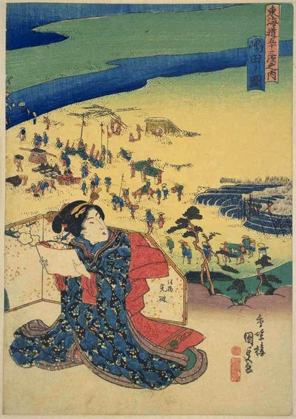 Shimada